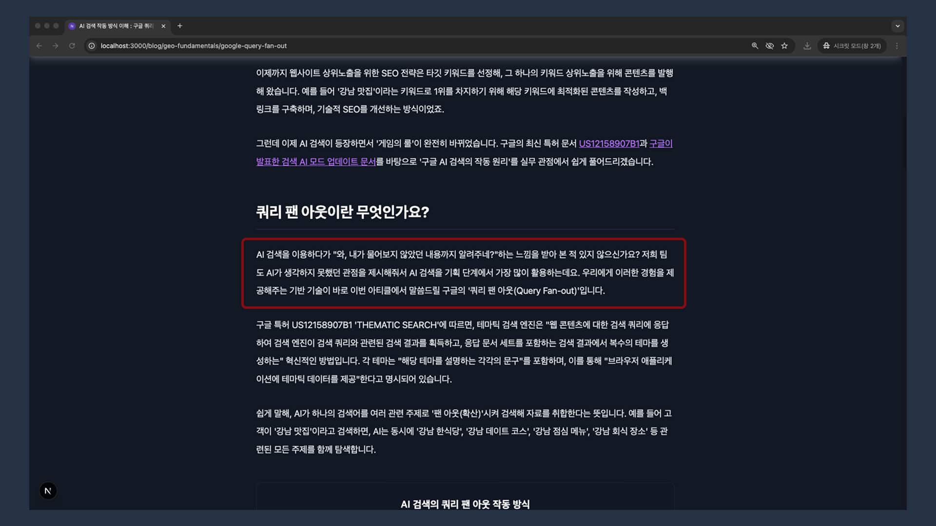 Example of easy-to-read natural writing style
