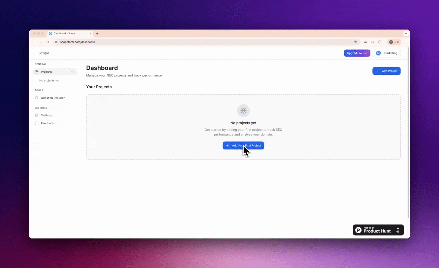 SCOPE 1단계: 브랜드 정보 입력